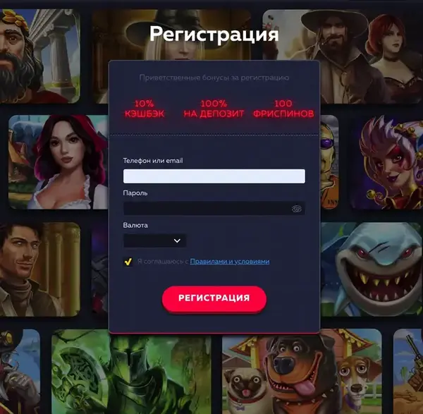 вавада регистрация на зеркале вавада регистрация на сайте